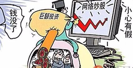 一張圖搞定正規投資和詐騙的區別