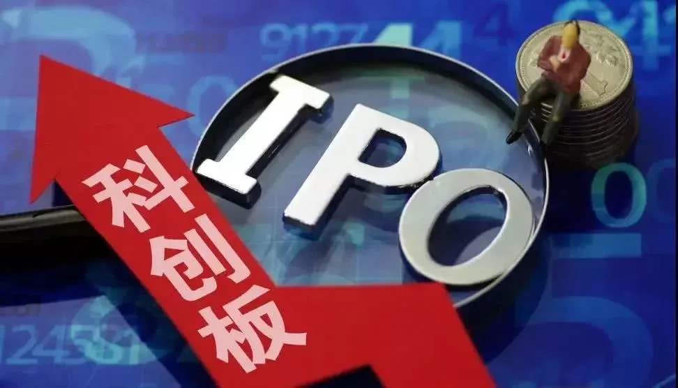 粵港澳大灣區科創基因日益增強 區域內科創板IPO受理企業增至80家