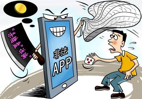 度警惕所謂股市“殺豬盤”風險