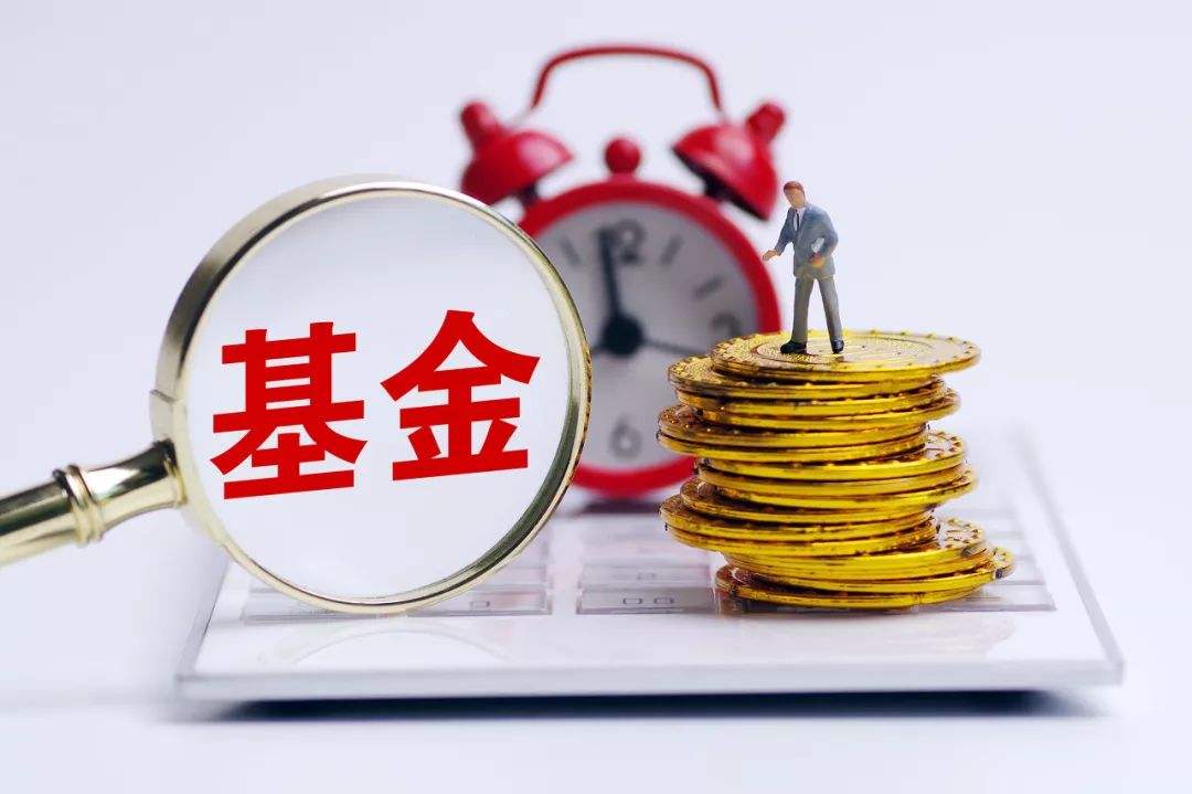 今年鐵定“炒股不如買基金”！冠軍之戰打響：10大基金狂賺至少100%