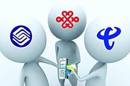 中國三大電信運營商將遭紐交所摘牌 證監會回應