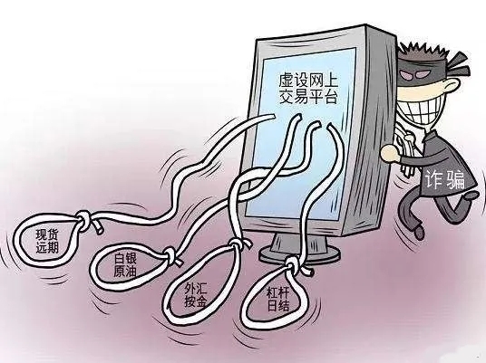 理性投資 遠離非法證券陷阱