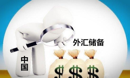 2020年官方外儲“成績單”出爐 時隔逾四年重回3.2萬億美元大關