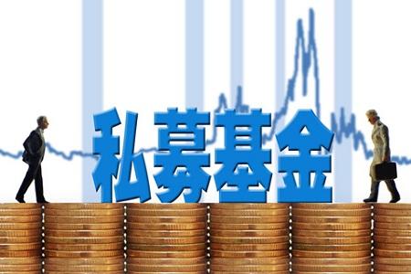 私募基金大事件！國家市場監管總局放大招