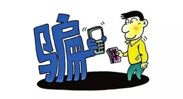 江蘇警方搗毀一詐騙團伙 央視聚焦網絡維權詐騙局中局