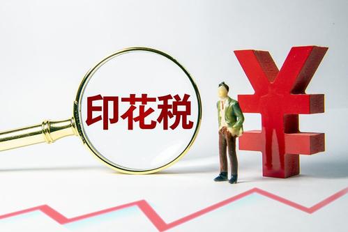 “印花稅”是主動調節市場？港股后市走勢現分歧 有大佬明確看空 牛年港股能牛？