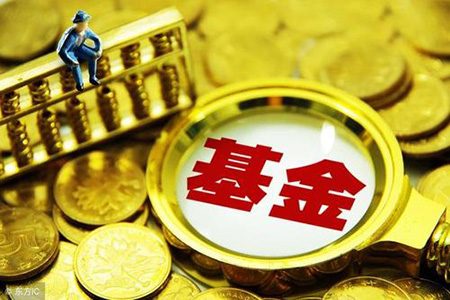 發行降溫不改整體強勢 年內新基金募集超8000億